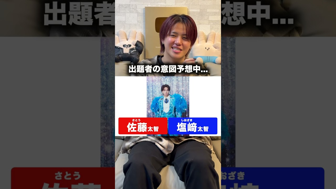 M!LKのメンバーの名前分かるよね？ #ほーみーず  #クイズ
