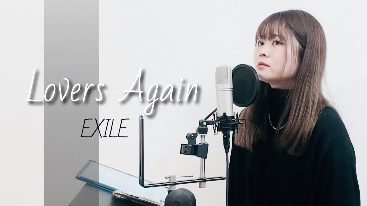 Lovers Again/EXILE（covered by アルトナイト）