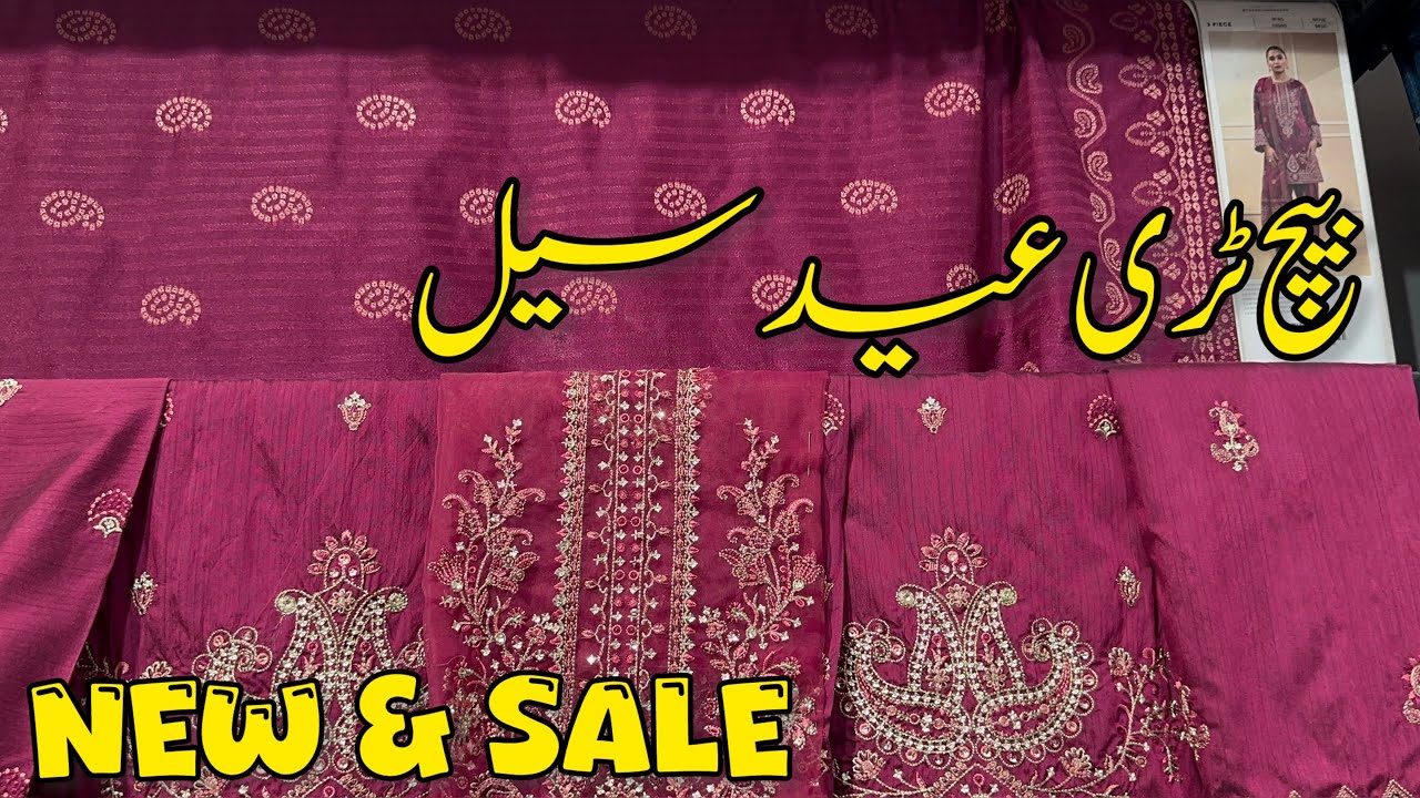 Beechtree New Eid Collection 2026 💕 Beechtree Sale & New ❤️