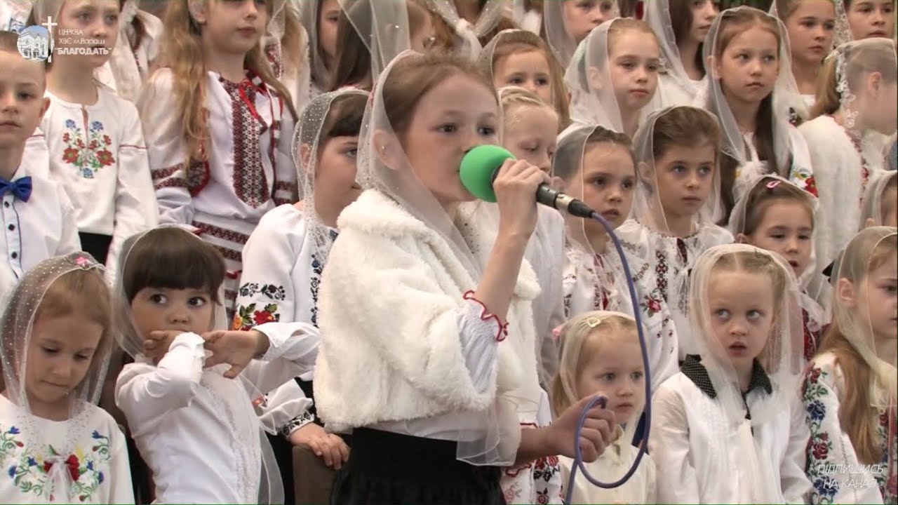 Слава і Осанна Ісусу / Дитячий хор