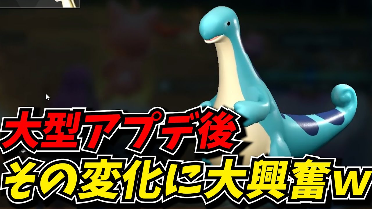 大型アプデを経たパルワールドを1から遊び大興奮するしんじと恭一郎ｗ【パルワールド】