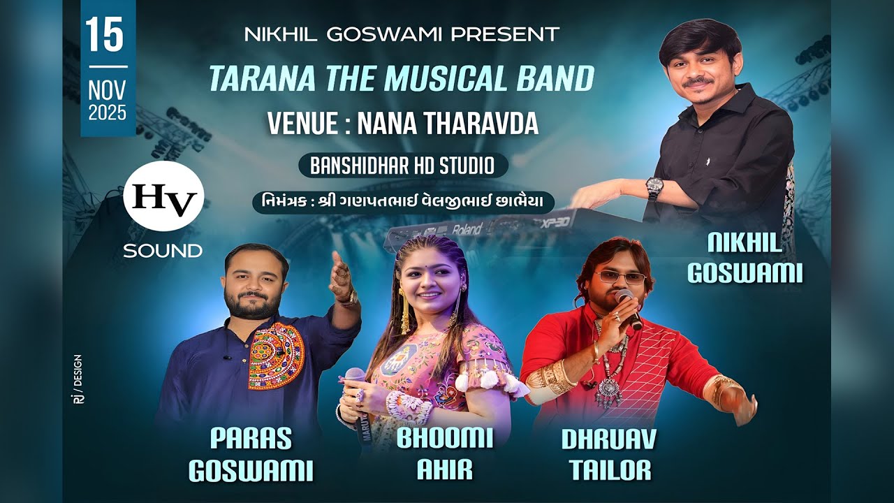 🔴 LIVE 🔴 || DandiyaRass || Bhoomi Ahir || Dhruav Tailor || Paras Goswami || Tharavda (NaNA) || Kutch
