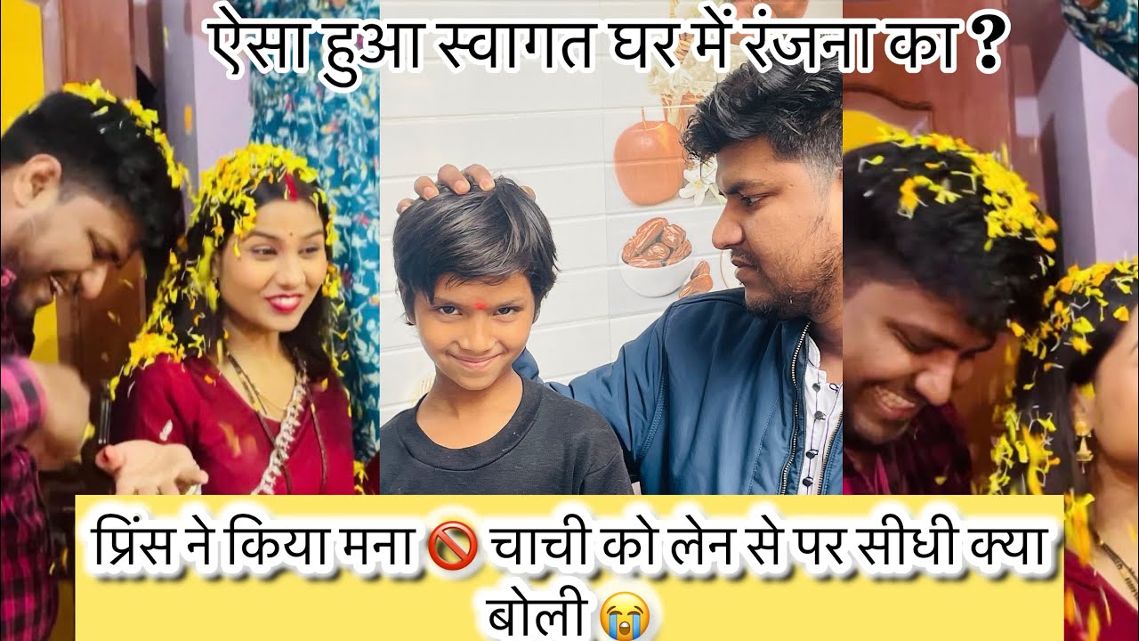 चाची जी आने वाली हैं सिवान अब क्या हुआ ? मुझे क्या करना सही होगा जाऊ की नहीं ?
