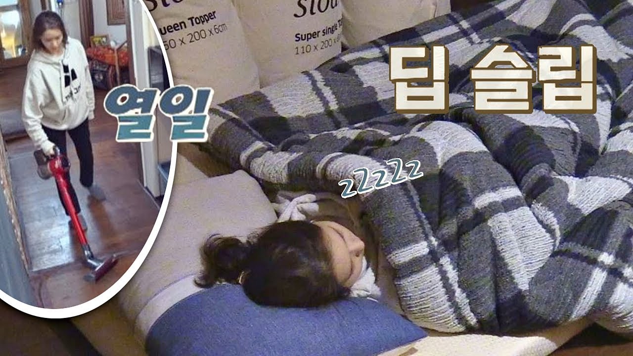 미모x청소로 열일한 '직원' 윤아의 꿀휴식♡ 딥 슬립…Zzz 효리네 민박2 3회