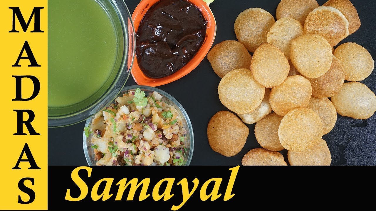 Pani Puri Recipe in Tamil | How to make pani puri in Tamil | Pani puri masala , rasam & chutney