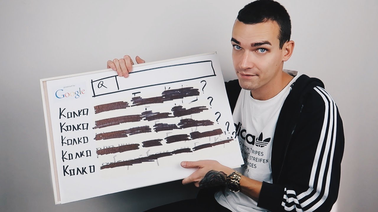 Колко богат е Емил Конрад?