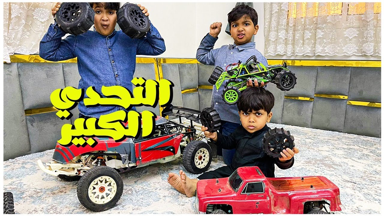 ركبنا كفرات الجراف ونجهز للتحدي الكبير بين البهبهاني وسيارة البانزين بالنفود😎