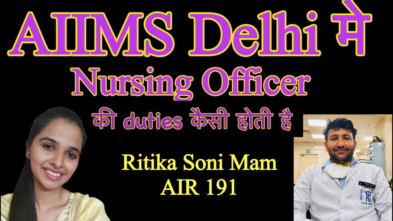 Nursing officer duties in AIIMS Delhi Ritika AIR 191 #aiims  #nursingofficer @RITIKA_AIIMS_DELHI