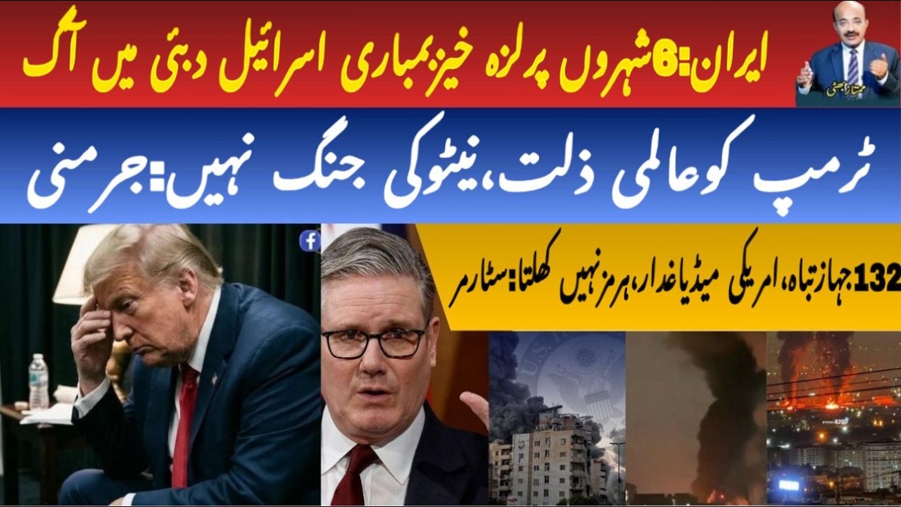 Middle East WAR rages Iran revenge Dubai Isreal in response of 6 attacks|Pak cross Harmuz