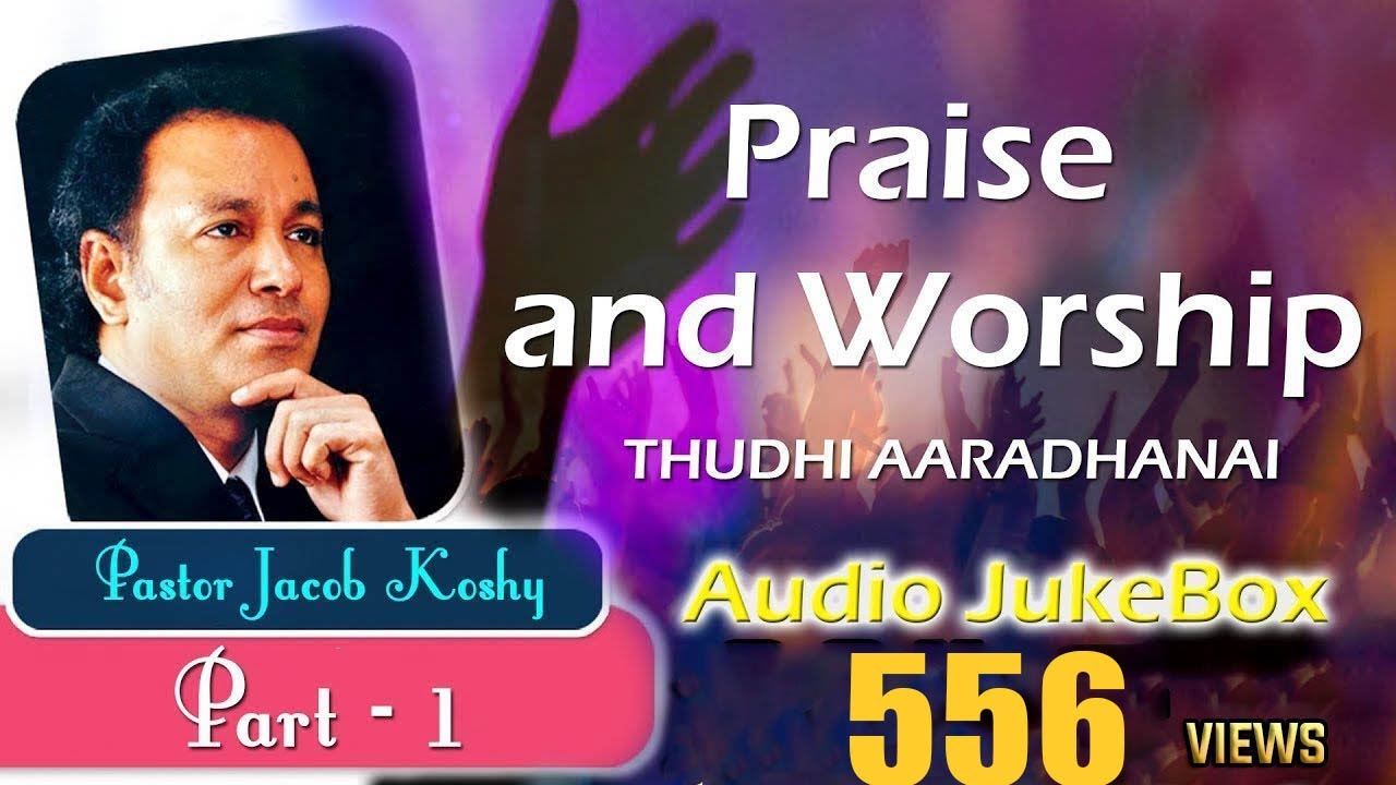 Praise and Worship Part 4 - Audio jukebox | Jacob Koshy | Tamil Christian Songs | Music Mindss