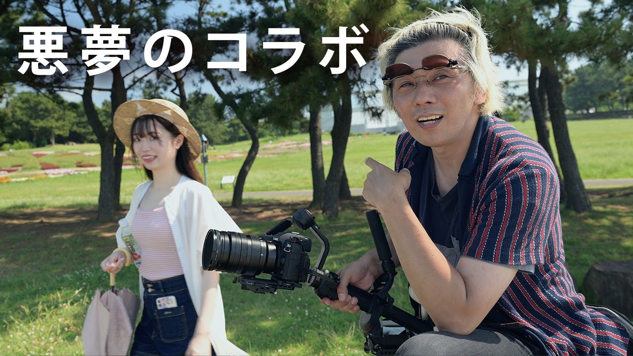 【動画制作講座】エマーク先生に教わる地獄のポートレートムービー【GH6】