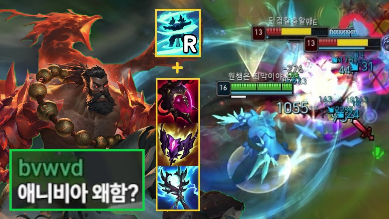 "우디르는 그동안 잘못 쓰이고 있었다" 악의 + 극마관 AP 빌드로 'R-R 딸깍' 한 번에 한타 끝내는 대마법사 우디르 강림🧙🏻.. 이 폭풍은 자연재해입니다. 그냥 죽으십시오💀
