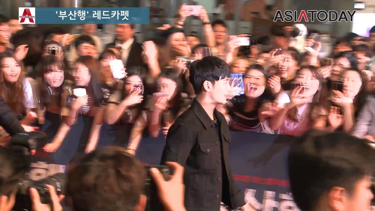 '김수현' 등장에 팬들 환호성 절정!