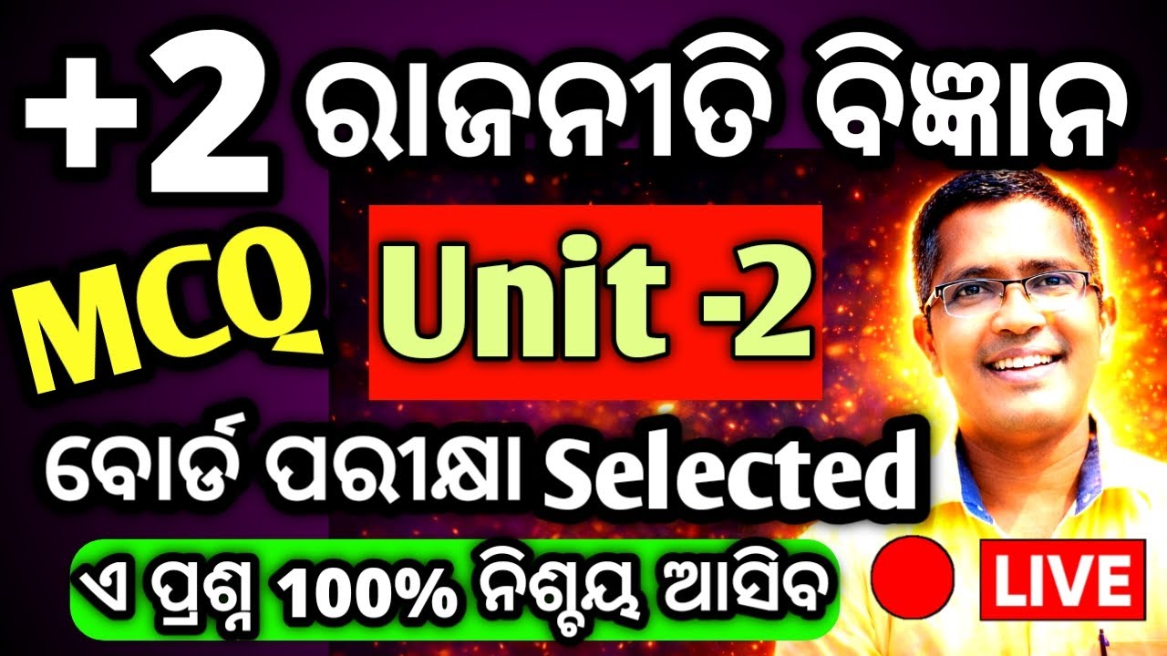 Xii Political selected mcq  prasna Unit 2 for chse Board Exam 2026,  #chseodisha #hksir #mychseclass