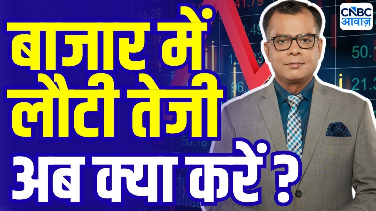 Editor Take: बाजार में अब क्या ? | Anuj Singhal On Market trends  | Nifty Fall | Indian Markets