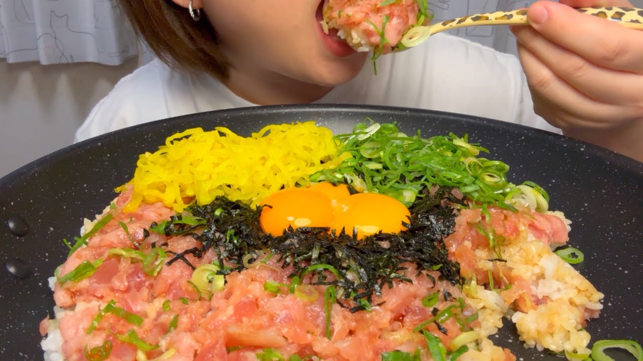 【ASMR/咀嚼音】すき家のまぐろたたき丼3人前を頂く🙏🏻✨ #Tuna #Egg #Pickles