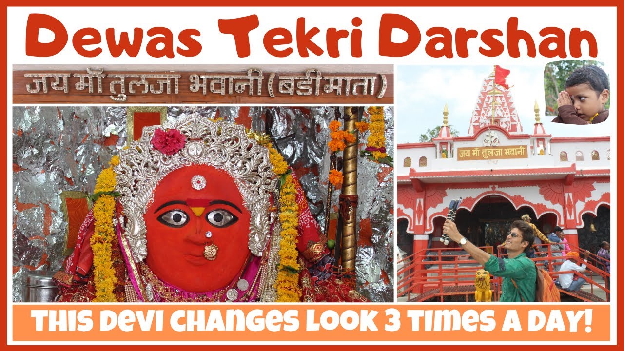 पाताल में आधी समाई हैं यह देवी? Dewas Tekri Maa Tulja Bhawani । Dewas, MP । Wanderer Abhishek