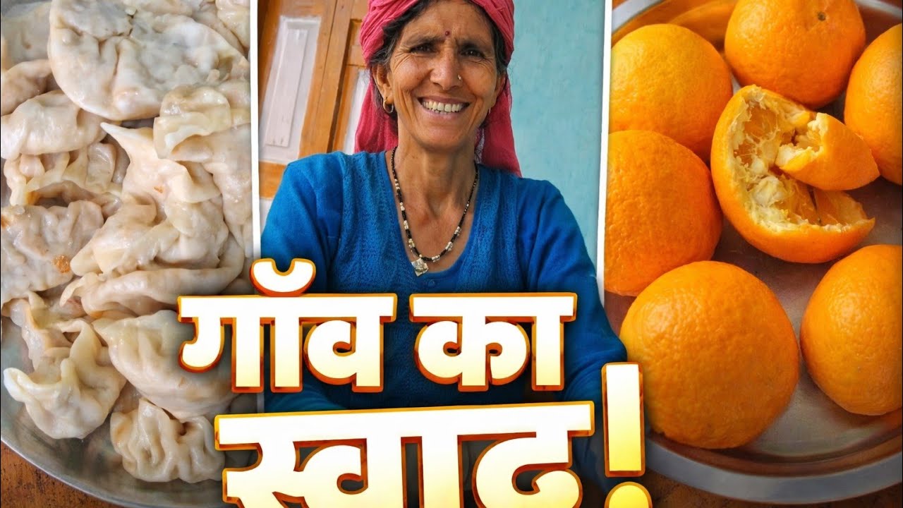 मायके से ससुराल वापसी 🏡 | गाँव में बिताए प्यारे दिन | Village Life Vlog #yt #uttarakhand #village 