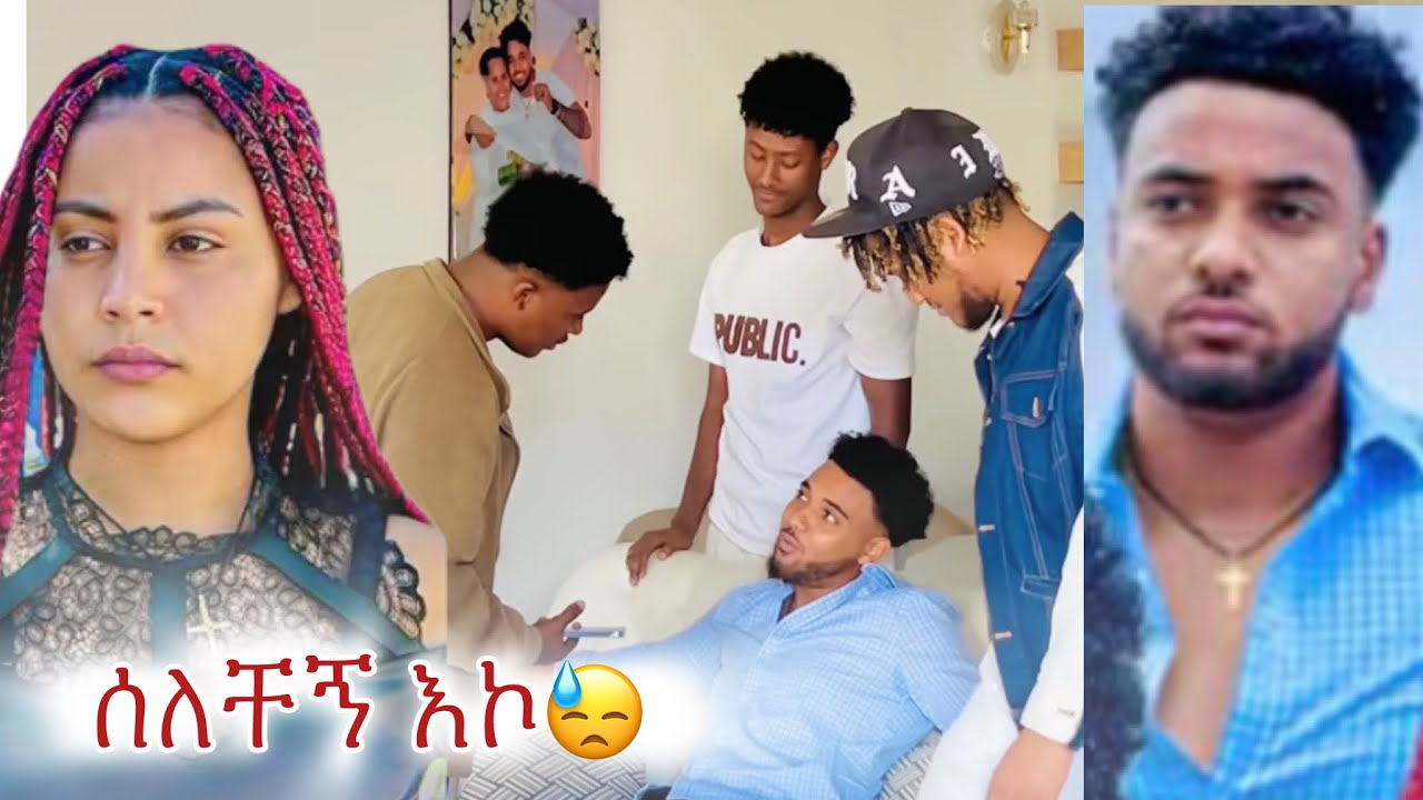 ሆ🤣😓