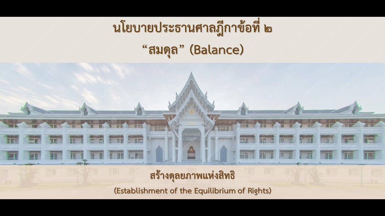 รายการ 