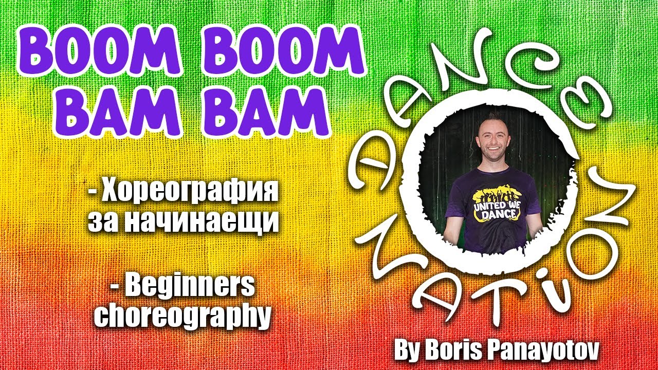 BOOM BOOM BAM BAM - DANCE NATION beginners choreography by DNF Boris Panayotov