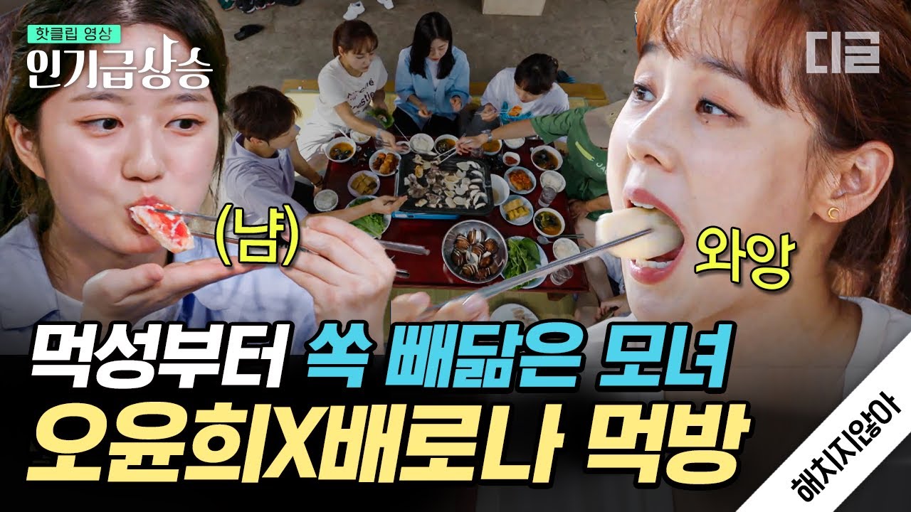 [#인기급상승] 