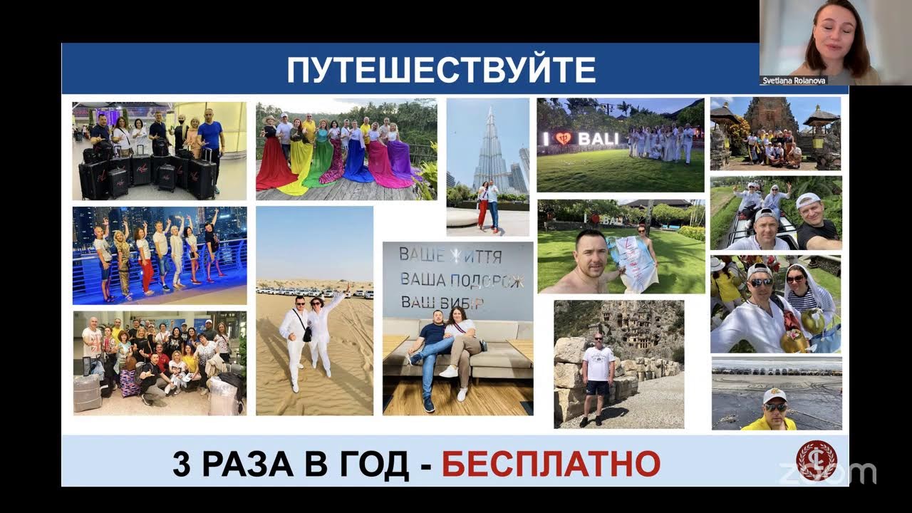 ПРЕЗЕНТАЦІЯ