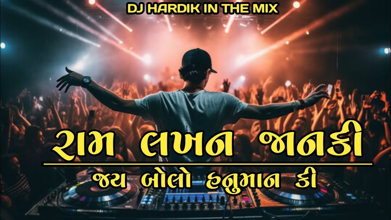 GUJARATI ATTITUDE 2024 SONG ( ખાસ વરઘોડા માટે ) PAT :- 10 | INSTAGRAM TRANDING SONG MIX 2024 #djappu