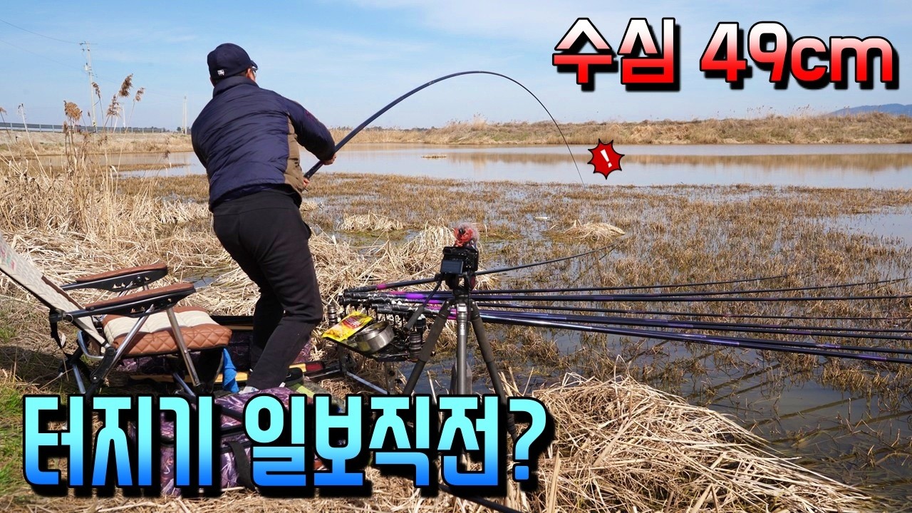 산란특수 얕은 수심을 노려라!!
