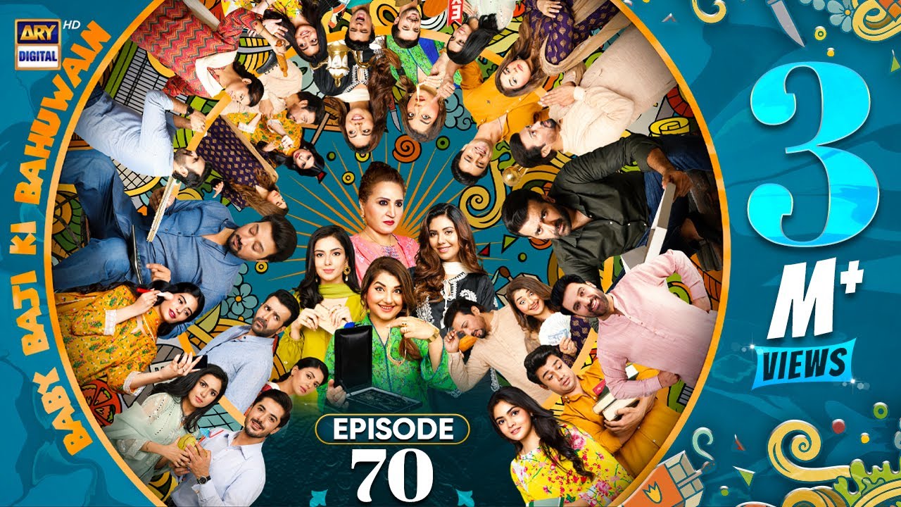 Baby Baji Ki Bahuwain Episode 70 | 1 Dec 2024 (English Subtitles)| ARY Digital