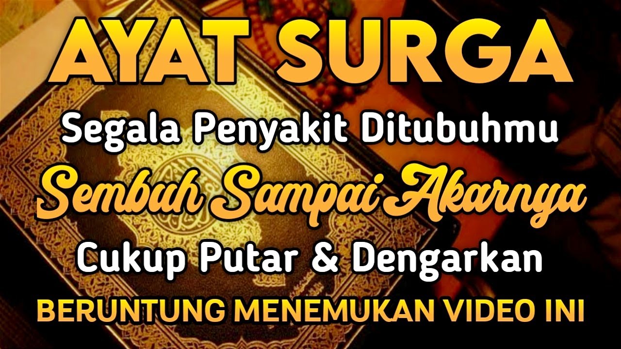 AYAT SURGA, CUKUP PUTAR AYAT INI INSYAALLAH S4 KIT DITUBUHMU SEMBUH SAMPAI AKARNYA
