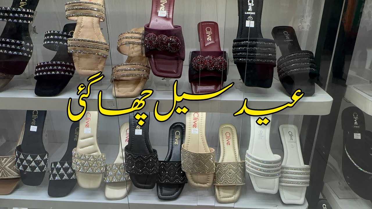 Clive shoes sale | Clive shoes Eid Sale ❤️ Clive sale 