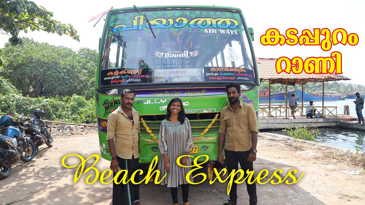 Coastal Diaries | Episode 2 | Piyatha Bus | Beach Express