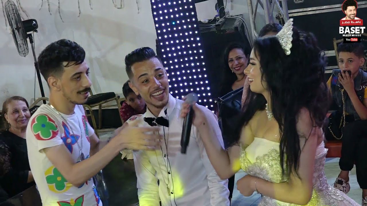 العروسه بتقول للعريس بحبك بـ أعلى صوت والعريس يرد عليها بكلام يموتك من الضحك سيد حسن وباسط مصر 2021