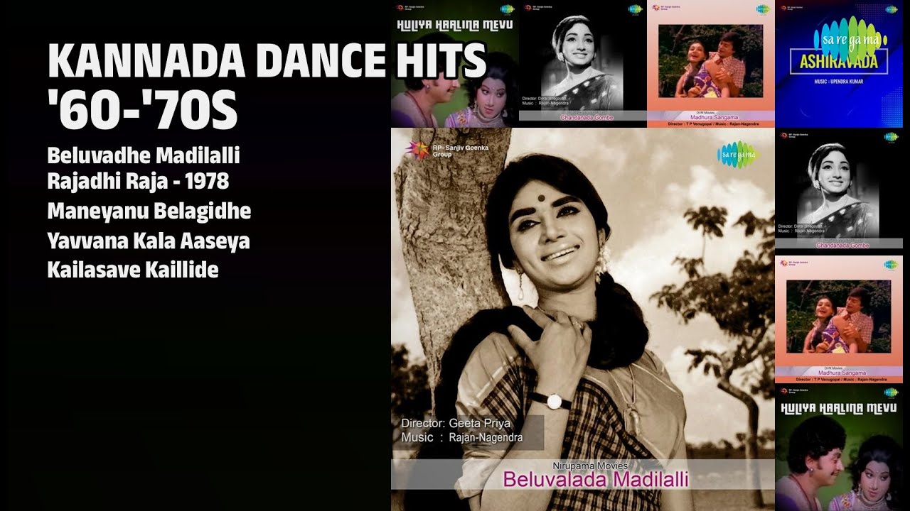 ನೃತ್ಯ ಸಂತೋಷ ಪ್ರೀತಿಯ ಹಾಡುಗಳು | S.P. Balasubrahmanyam Songs | Beluvadhe Madilalli