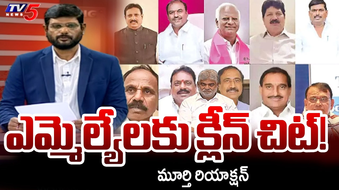 TV5 Murthy Intro of Big News Debate | TG Speaker Clean Chit to Defector MLAs | TV5 News