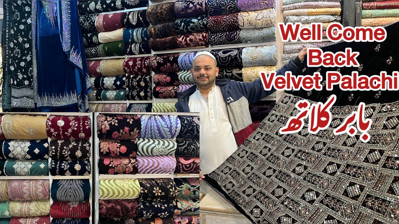 Explore Velvet Dress Design| Review Palachi Suits for Women| Elegant Wear Dress Buy| Babar Cloth 