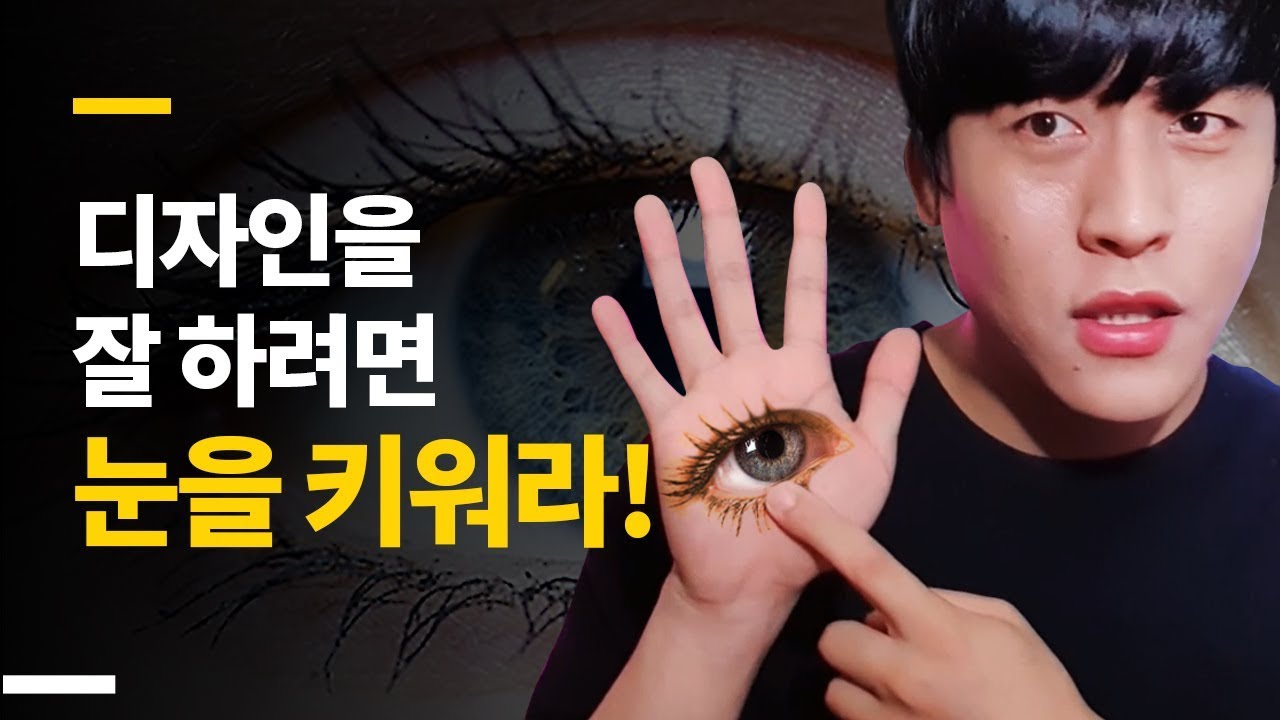 UIUX 디자이너가 꿈이라면 이건 꼭보세요