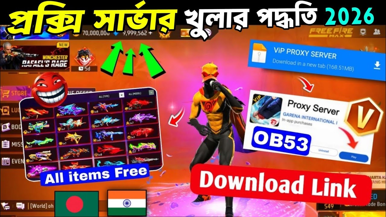 How To Download Proxy Server Free Fire Bangladesh Server | Proxy Server Kivabe Khulbo 