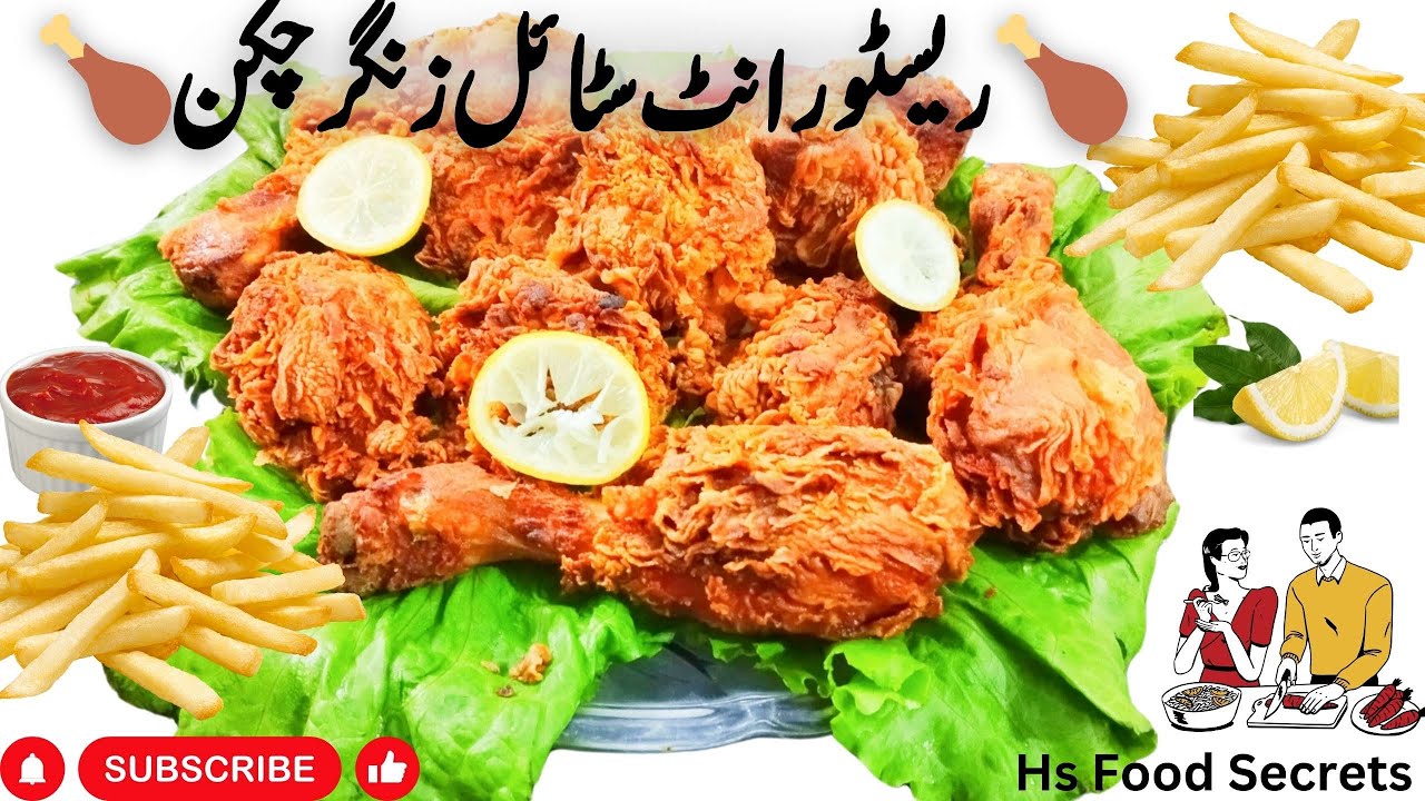 Rasturant Style Zinger Chicken|by HS food secrets|