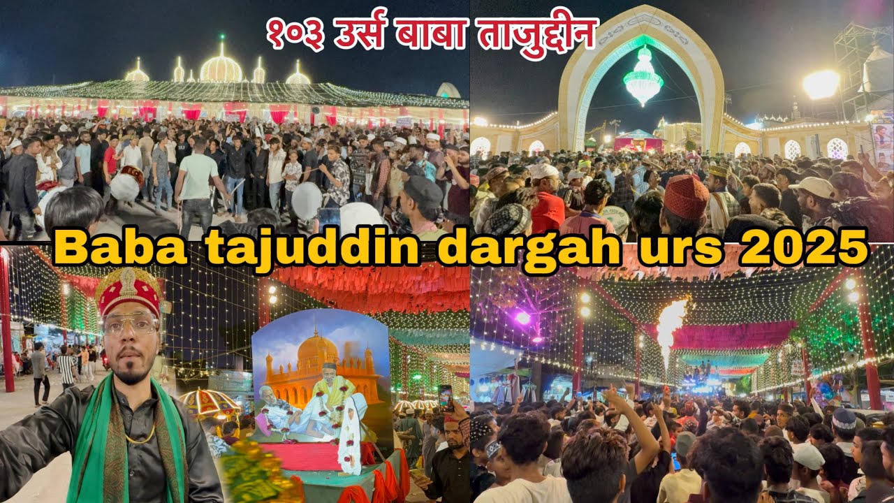 baba Tajuddin Dargah urs 2025 | Nagpur ke mela | sandal dhamal 2025 | 103 URS taj bagh #urs #vlog