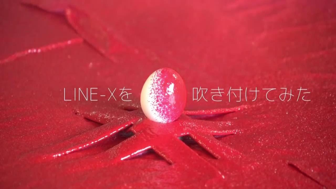 愛知レジン LINE Xラインエックス(ポリウレア樹脂) 実験編「タマゴに吹き付けてみた」【塗鎧】