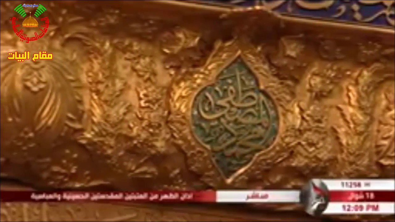 الأذان بستة مقامات (بيات، صبا، حجاز، رست، كرد، نهاوند) - إبداع الحاج أسامة الكربلائي