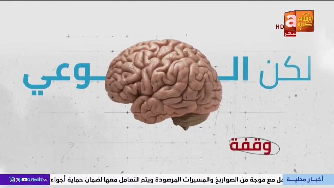 مباشر الكويت | السفارة الامريكية في الكويت تعلن ايقاف خدماتها القنصلية حتى إشعار آخر