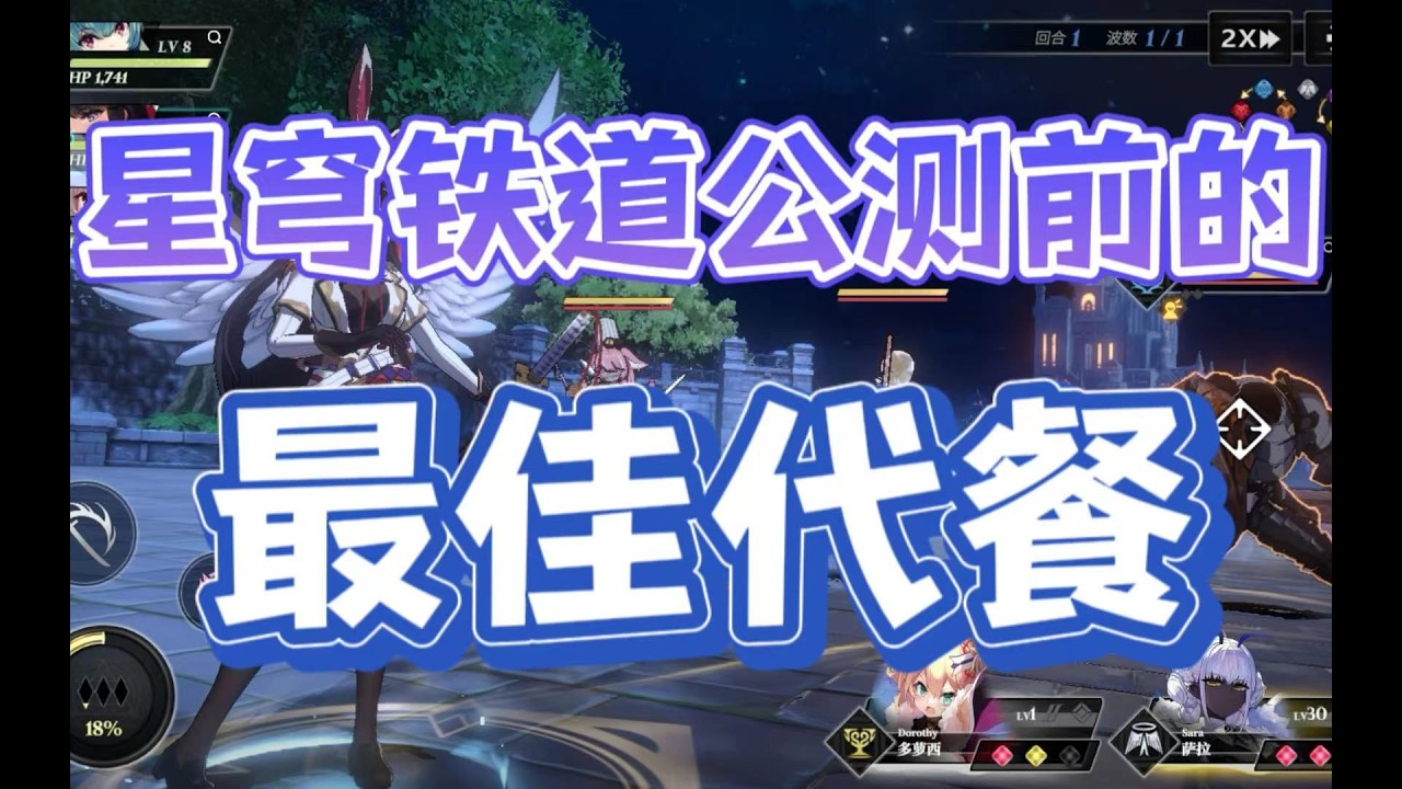 剧情谜语，美术一般，除了好玩别无所长，《千年之旅》新游简评。#新游鉴赏家 #手游 #游戏 #电玩游戏解说 #遊戲