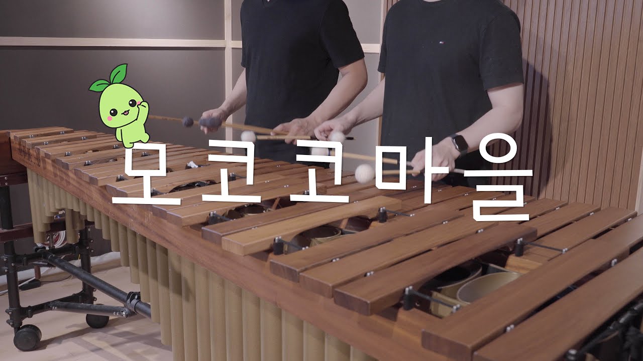 로스트아크 BGM - 모코코 마을 - Pulse Marimba Cover