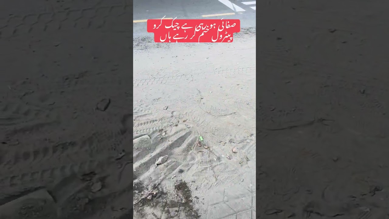 Lwmc wala bs fuel khatm kr rha ha  😂😂😂 صفائی to ho ni rhe