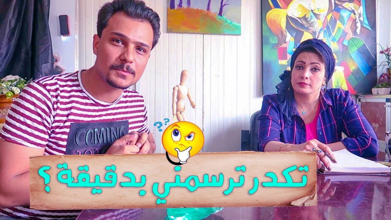شلون تقدم على قسم التشكيلي وشنو تدرس بي (معهد الفنون الجميلة) #علي_الشهباني