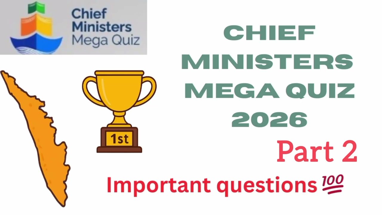CM mega quiz 2026 important questions HS to college students malayalam part2 