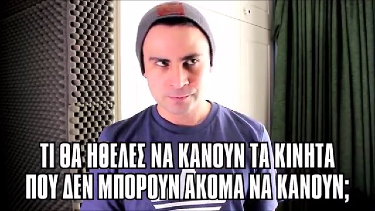 Best of 2J’s Πείτε μου Εσείς (Μέρος 2)